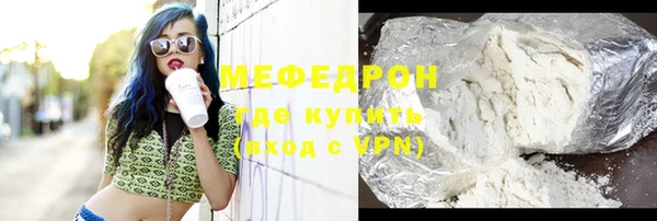 MDMA Premium VHQ Богородск