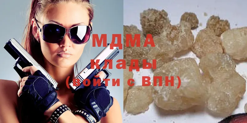 MDMA молли  Бугульма 